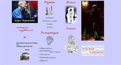 Desktop Screenshot of bborka.com